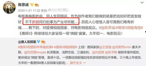 娱乐吃瓜君网红翻车,从爆红到争议,揭秘背后真相