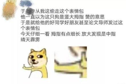 网红吃瓜文案短句搞笑,笑料横飞,文案短句带你领略欢乐盛宴