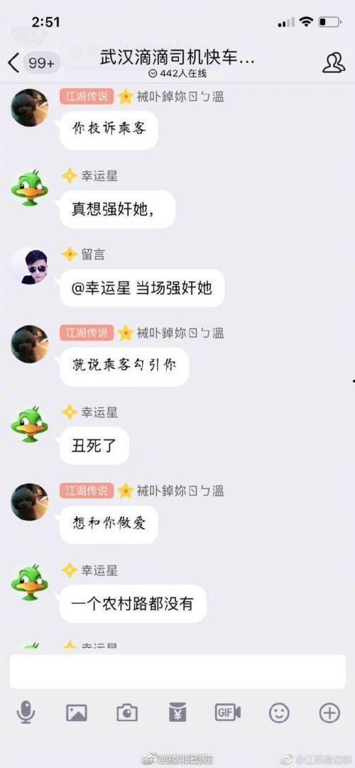 qq网红吃瓜群聊,娱乐圈幕后故事大揭秘