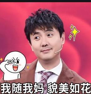 今日头条邓伦吃瓜