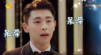 今日头条邓伦吃瓜