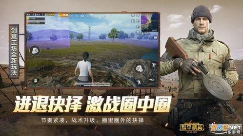 网红吃瓜软件免费下载,揭秘娱乐圈幕后真相！