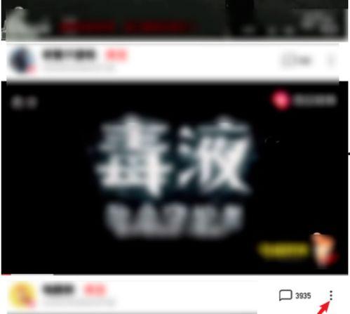 娱乐吃瓜酱视频边框图片,揭秘边框图片背后的故事