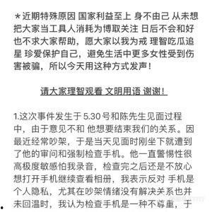 今日吃瓜热门推荐视频,娱乐圈最新爆料大揭秘!