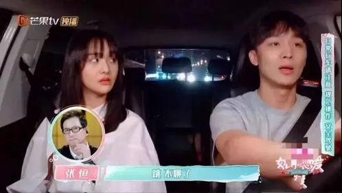 吃娱乐瓜主播东北的,吃瓜娱乐两不误,人气飙升的背后故事