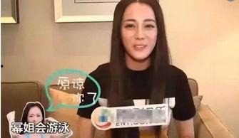 娱乐吃瓜女艺人被拉黑是真的吗,吃瓜女艺人被拉黑真相曝光！”