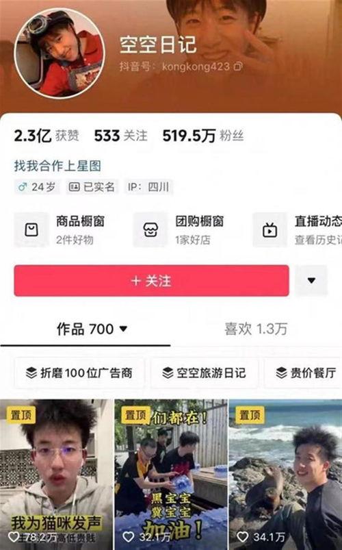 吃瓜直播间爆料娱乐圈怎么知道的,吃瓜直播间揭秘幕后真相