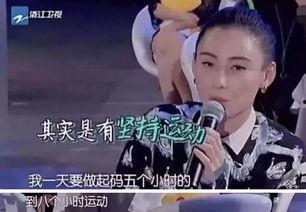 吃瓜主妇说娱乐圈的话,吃瓜主妇揭秘幕后真相