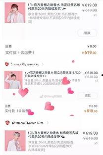 娱乐吃瓜君哥是谁啊